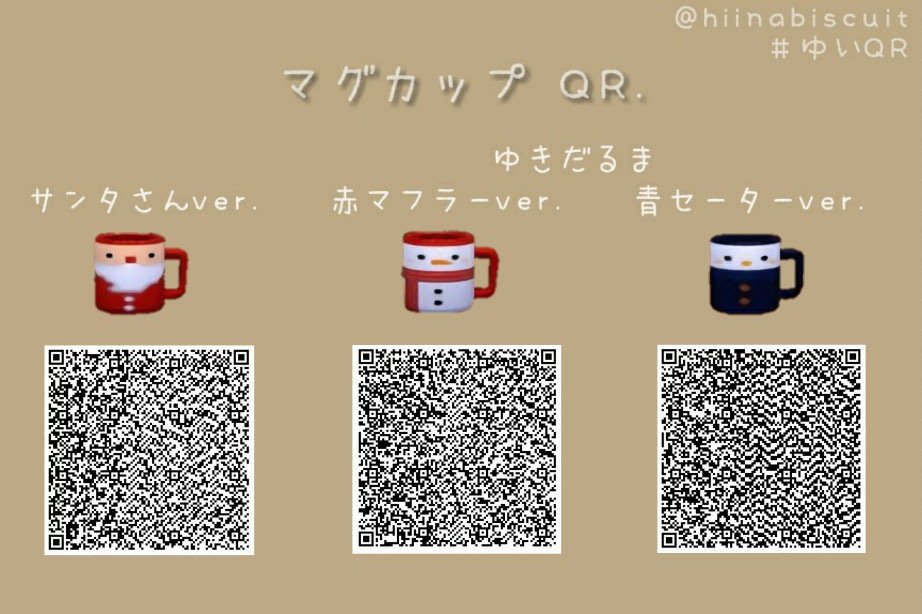 あつ森マイデザイン マイデザインqrコードまとめ あつまれどうぶつの森 いかたこクエスト