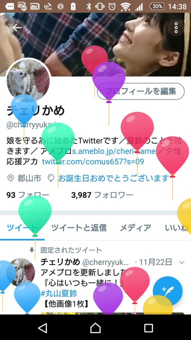 Popular Tweets Of チェリかめ 1 تحليلات تويتر الرسومية الخاصة بهوتويت Whotwi Popular Tweets Of チェリかめ 1 تحليلات تويتر الرسومية الخاصة بهوتويت Whotwi