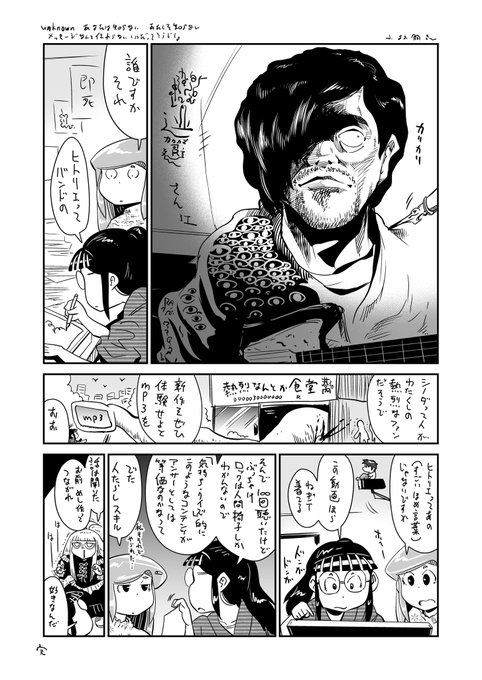 めしにしましょう を含むマンガ一覧 いいね順 ツイコミ 仮 めしにしましょう を含むマンガ一覧 いいね順 ツイコミ 仮
