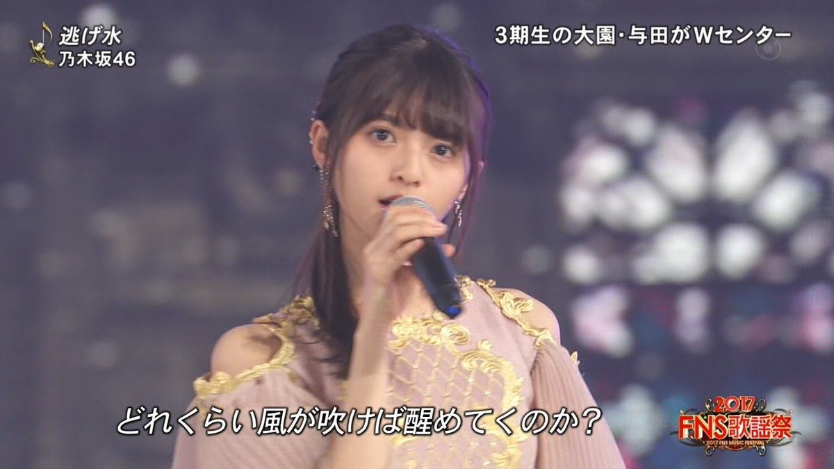 衣装も綺麗だしコンディション良さげだし もう最高すぎる逃げ水だった