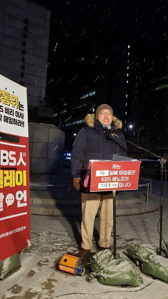 박대기 (@waitingpark) on Twitter photo 