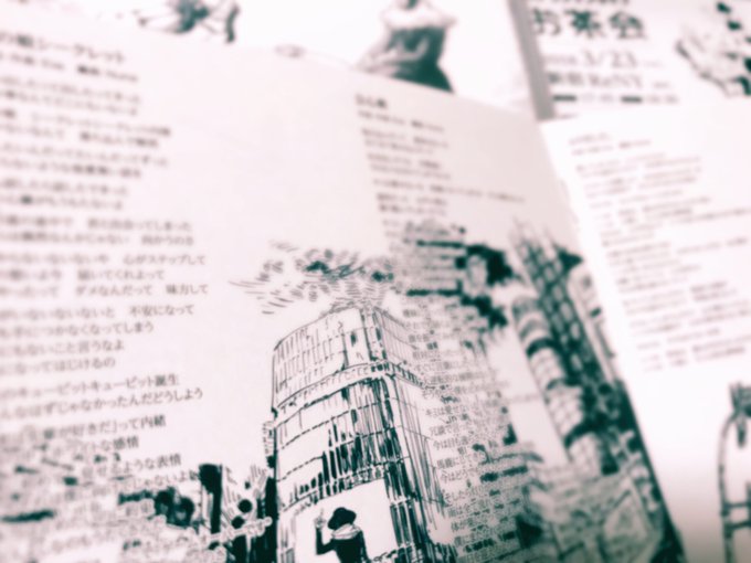 Eveさん の 17年12月 のツイート一覧 1 Whotwi グラフィカルtwitter分析 Eveさん の 17年12月 のツイート一覧 1 Whotwi グラフィカルtwitter分析