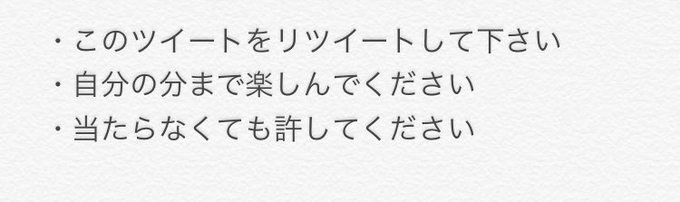chiimori820302's tweet photo. シリアルナンバー譲ります！！
一枚しか買ってないので一人にしか譲れないです😭🙏

条件は３つです！！
しっかり読んでください！！
※できればまだ当たってない人でお願いします！

#BTS #シリアルナンバー https://t.co/306q7aBPRd