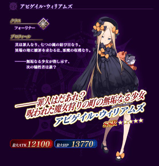 だい なんだかおもしろい Fgo新サーヴァント アビゲイル イラスト 黒星紅白 キノの旅 サモンナイトなど 声優 大和田仁美 Shirobako 今井みどり アリスと蔵六 紗名など ミドラーシュのキャスター イラスト 加藤いつわ アイギスなど 声優 だい なんだかおもしろい Fgo新サーヴァント アビゲイル イラスト 黒星紅白 キノの旅 サモンナイトなど 声優 大和田仁美 Shirobako 今井みどり アリスと蔵六 紗名など ミドラーシュのキャスター イラスト 加藤いつわ アイギスなど 声優