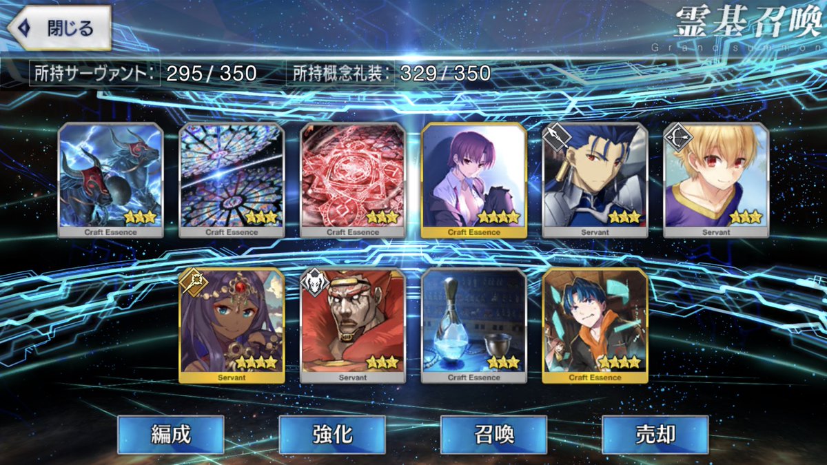 幸運か悪い幸運。