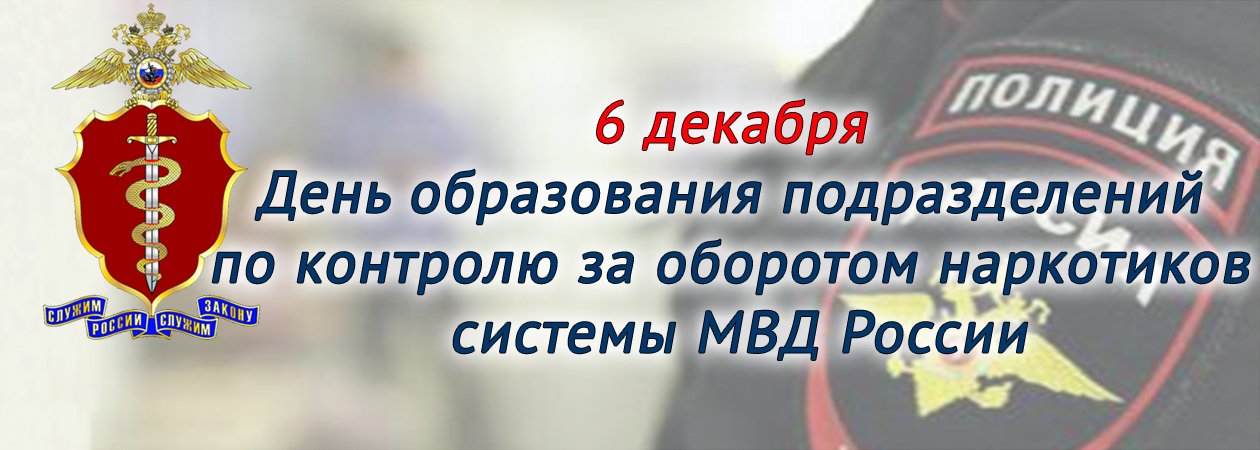 Картинки с днем наркоконтроля мвд, прикол человек