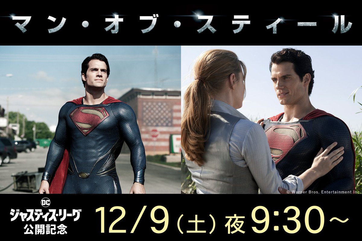 ট ইট র 公式 フジテレビムービー あなたがなりたいdcコミックのキャラクターは スーパーマン のような正義のヒーローからジョーカーのようなヴィランまで 個性豊かな Dcコミック のキャラクターたち もしなれるとしたら あなたは誰になりたい ট ইট র 公式 フジテレビムービー あなたがなりたいdcコミックのキャラクターは スーパーマン のような正義のヒーローからジョーカーのようなヴィランまで 個性豊かな Dcコミック のキャラクターたち もしなれるとしたら あなたは誰になりたい