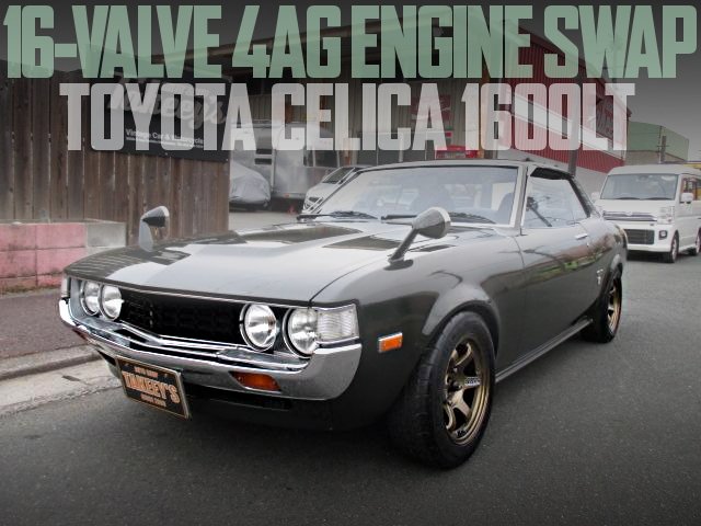 中古車ウォッチ速報 16バルブ4agエンジンスワップ公認 5速マニュアル Te37ホイール 初代ダルマセリカ1600ltの国内 中古車を掲載 T Co Suraiy0eva