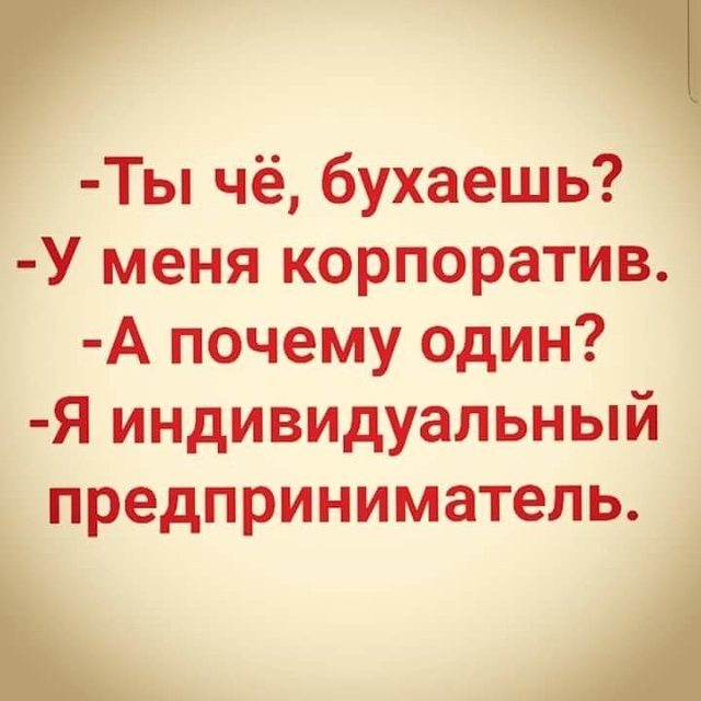Для бабушки, ип картинки приколы