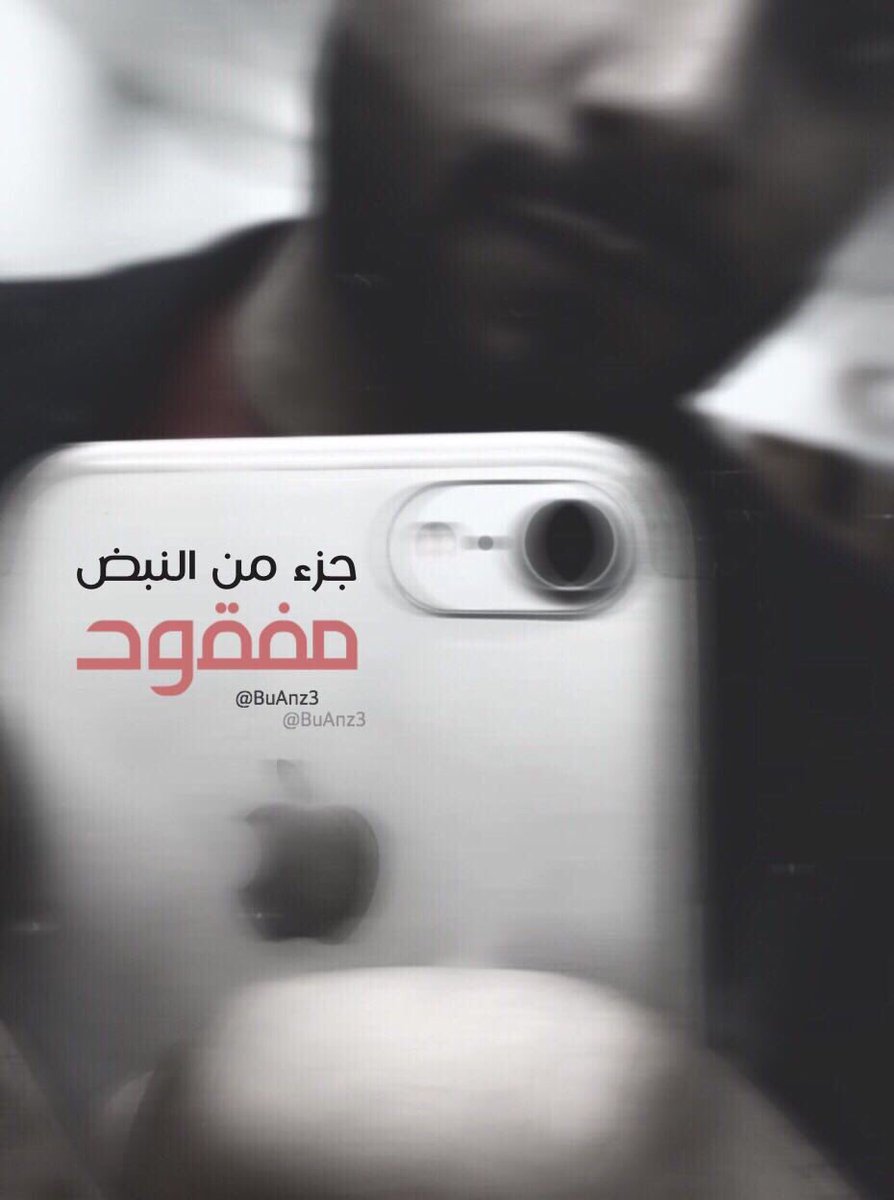 🍃
مازال جاري البحث  عن امنياتي 
مابين جور الوقت  وايامـه السود
وإذا  لقيت اي امنيـه : في حياتي !
دايم: تجي (جزء من النص مفقود)