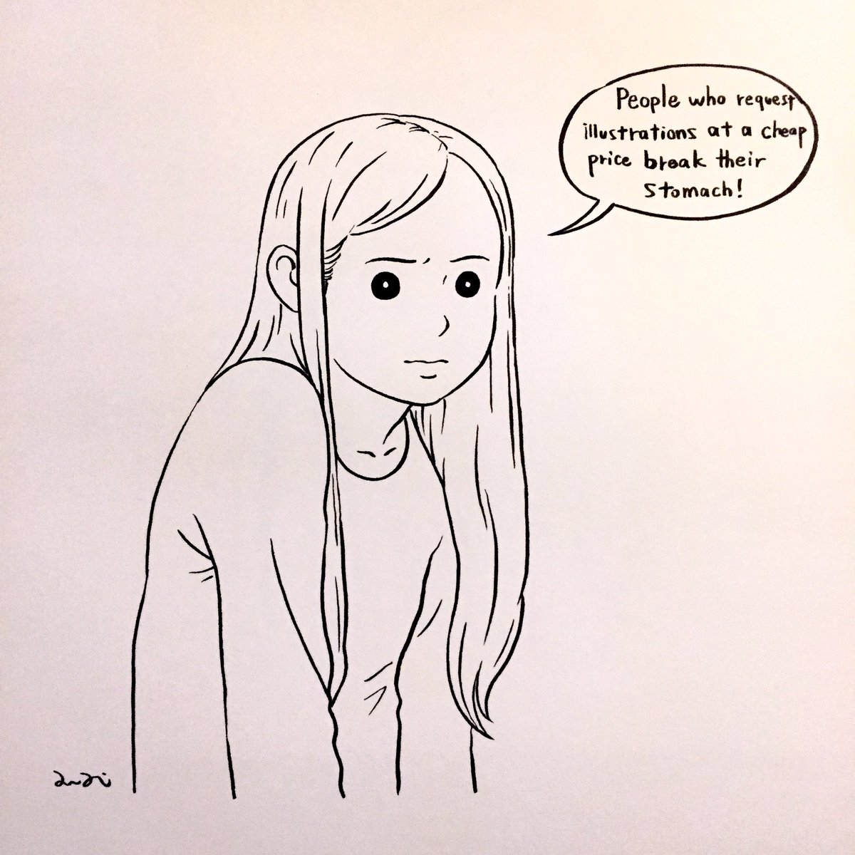 むう。 