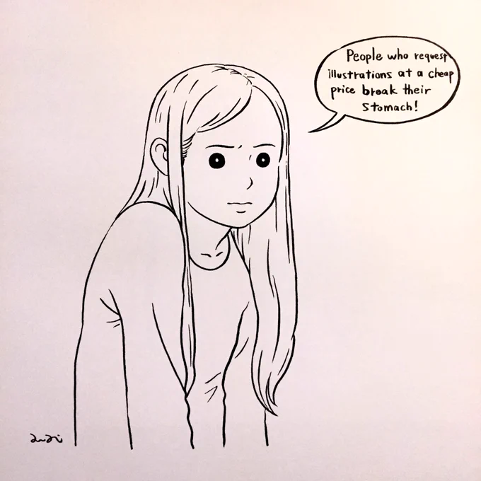 むう。 