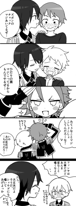 囁き会(なんでも好きな言葉を耳元で囁いてもらえる会)とかありそう 