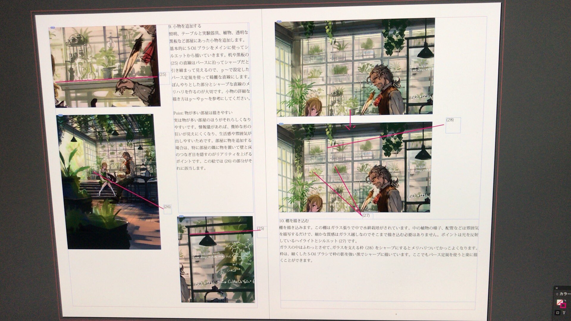 よー清水 画集発売中 なんか技法書のブラシ がメインみたいになってるけど 中身も寿命削って執筆してるのでよろしくお願いします どうしてそう描くか どんな判断でどのブラシを使うか どうやったら楽にかっこよく描けるかを全力で解説してます よー清水 画集発売中 なんか技法書のブラシ がメインみたいになってるけど 中身も寿命削って執筆してるのでよろしくお願いします どうしてそう描くか どんな判断でどのブラシを使うか どうやったら楽にかっこよく描けるかを全力で解説してます