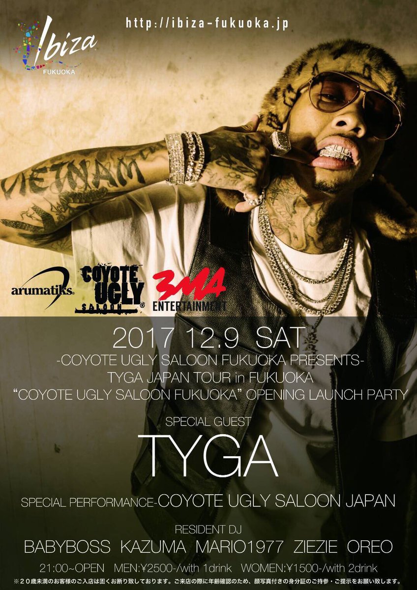 dj_oreo94's tweet photo. 今週土曜日に@Tyga が来福🔥🔥
お見逃しなく！！！ https://t.co/709qsGvnk0