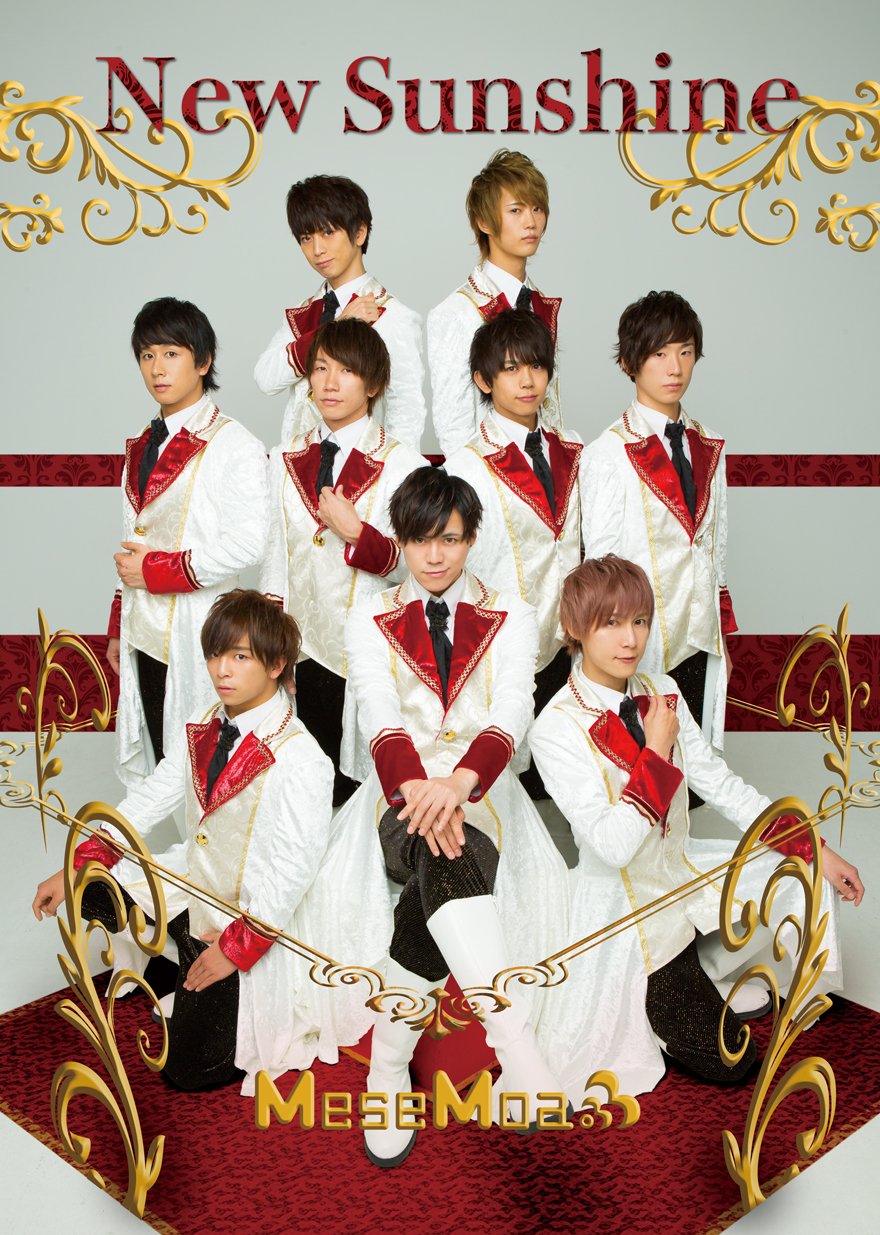 アイドル MeseMoa.2L MeseMoa.4thシングル 「大逆転ディーラー」発売決定