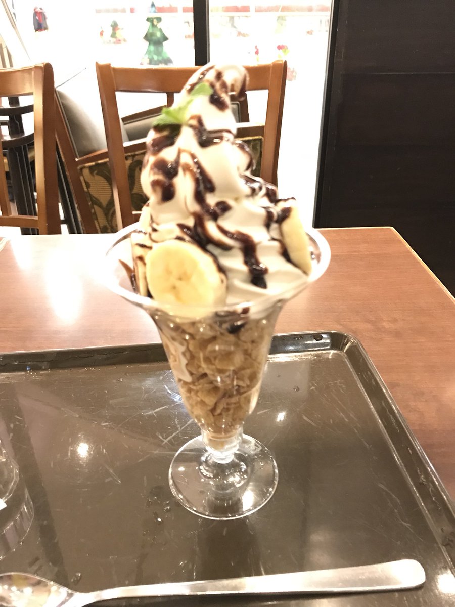 ﻌﻌﻌ ⴘuumꭵ No Twitter 再訪 サンマルクカフェにて パフェお持ち帰りできます 私 チョコバナナパフェください 店員 保冷剤が用意できませんがよろしいですか 私 車ですぐだし まあいいか 大丈夫です 店員 お待たせしました って持って帰れませんよね ﻌﻌﻌ ⴘuumꭵ No Twitter 再訪 サンマルクカフェにて パフェお持ち帰りできます 私 チョコバナナパフェください 店員 保冷剤が用意できませんがよろしいですか 私 車ですぐだし まあいいか 大丈夫です 店員 お待たせしました って持って帰れませんよね