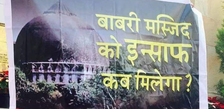 KidwaiSahir's tweet image. आखिर बाबरी मस्जिद को इंसाफ कब मिलेगा,
#Bleck day,