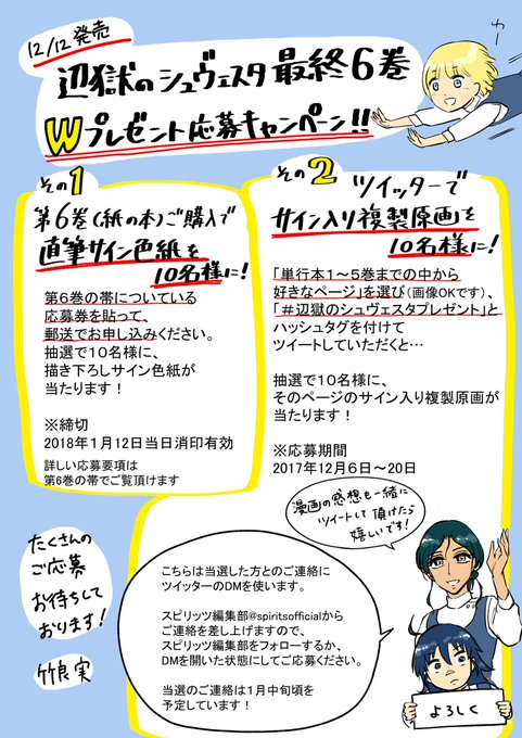 辺獄のシュヴェスタのtwitterイラスト検索結果 辺獄のシュヴェスタのtwitterイラスト検索結果