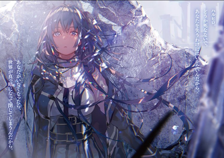 Sff ぺたばいと 灰と幻想のグリムガル Level 11 あの時それぞれの道で夢を見た 完読 何とか12巻発売日前に追いついた 相当疲れてるはずなのにそれでも頑張ってるみんな凄すぎるよ メリイの状態が気になるね 口絵のユメが個人的にどちゃんこ好き Sff ぺたばいと 灰と幻想のグリムガル Level 11 あの時それぞれの道で夢を見た 完読 何とか12巻発売日前に追いついた 相当疲れてるはずなのにそれでも頑張ってるみんな凄すぎるよ メリイの状態が気になるね 口絵のユメが個人的にどちゃんこ好き