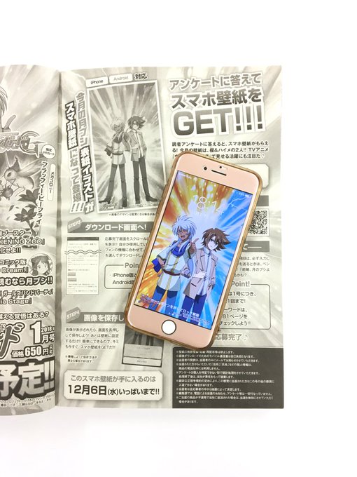 月刊ブシロード公式 月ブシ毎月8日発売 Gekkanbushi 17年12月 Page 2 Twilog 月刊ブシロード公式 月ブシ毎月8日発売 Gekkanbushi 17年12月 Page 2 Twilog