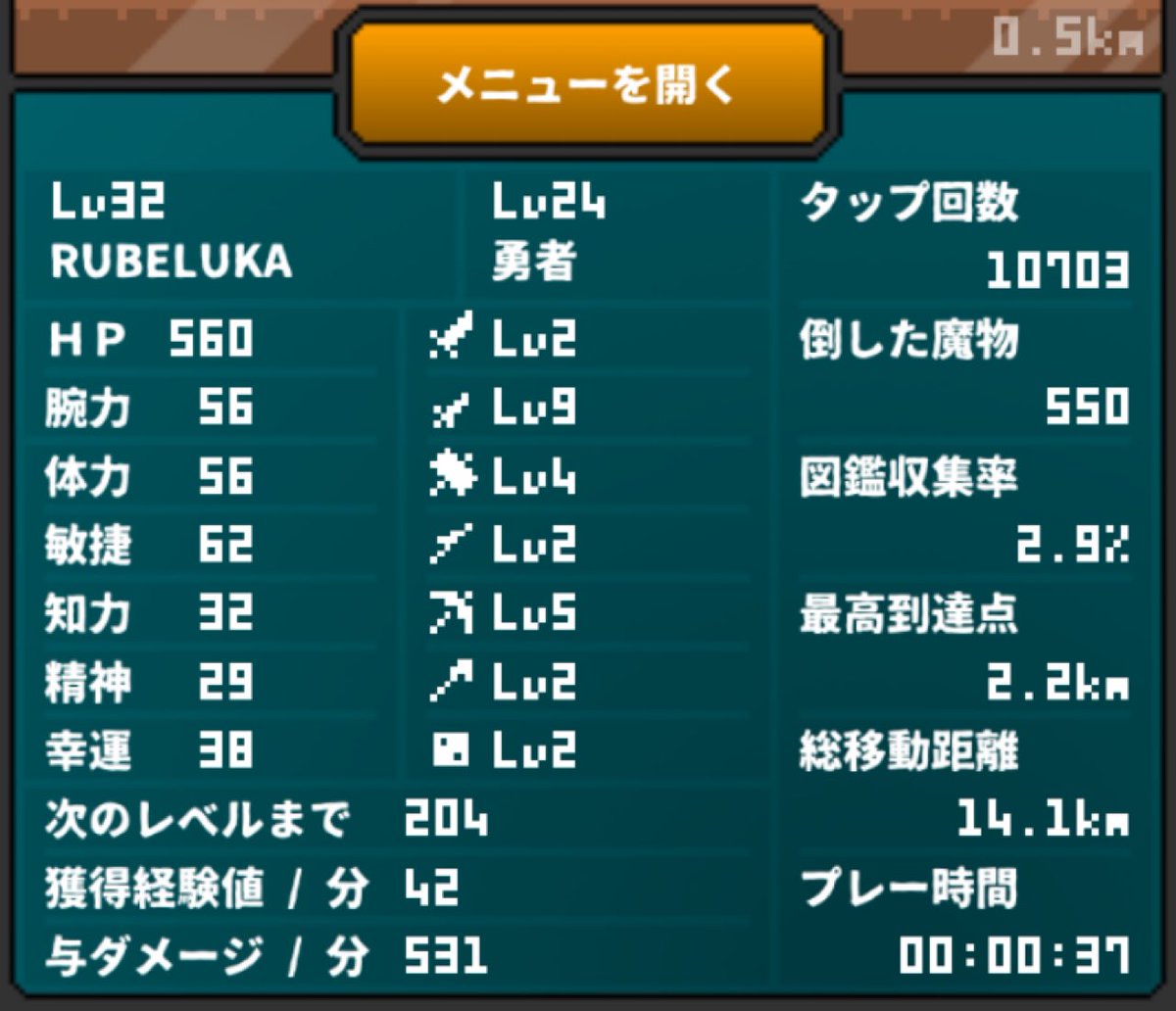 ひまフロ