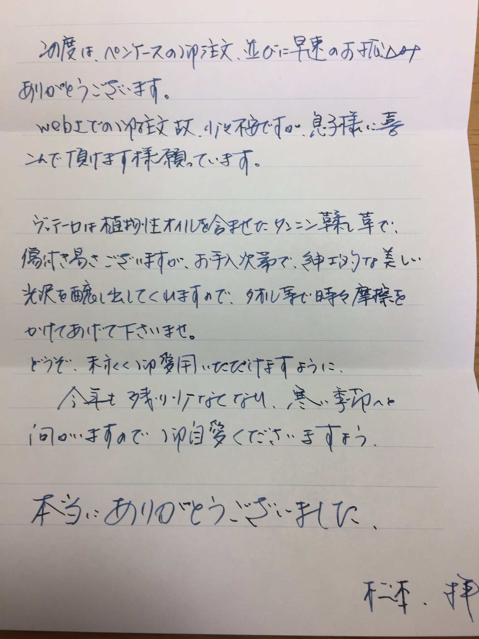 تويتر ｘ على تويتر 購入品紹介 ル ボナー デブペンケース ル ボナー デブペンケース ワイン とても良い色味で気に入りました 手紙も書いてくださって嬉しかったです 高校に入学したら使いたいと思います T Co Nor0xpykbd