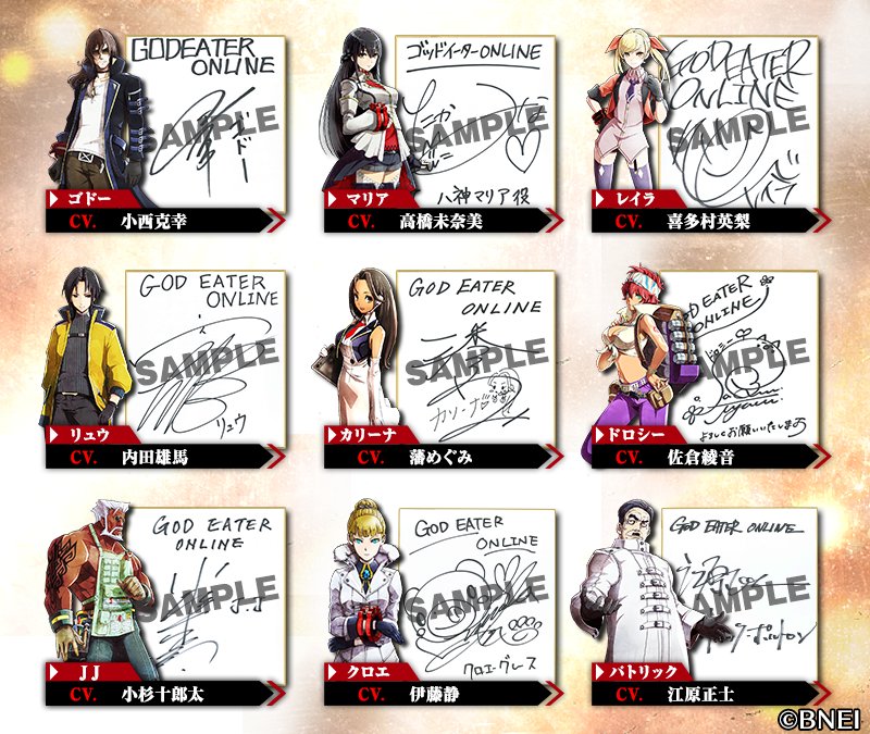 godeater_online's tweet photo. 【対象ツイート】
TwitterRTキャンペーン実施中！ このツイートをRTすると、抽選で豪華声優陣のサイン色紙を合計10名様にプレゼント♪また、RT数に応じて豪華な報酬も！ https://t.co/phD3FQmS1n #GEオンライン #godeater https://t.co/SSd1bhy2pz