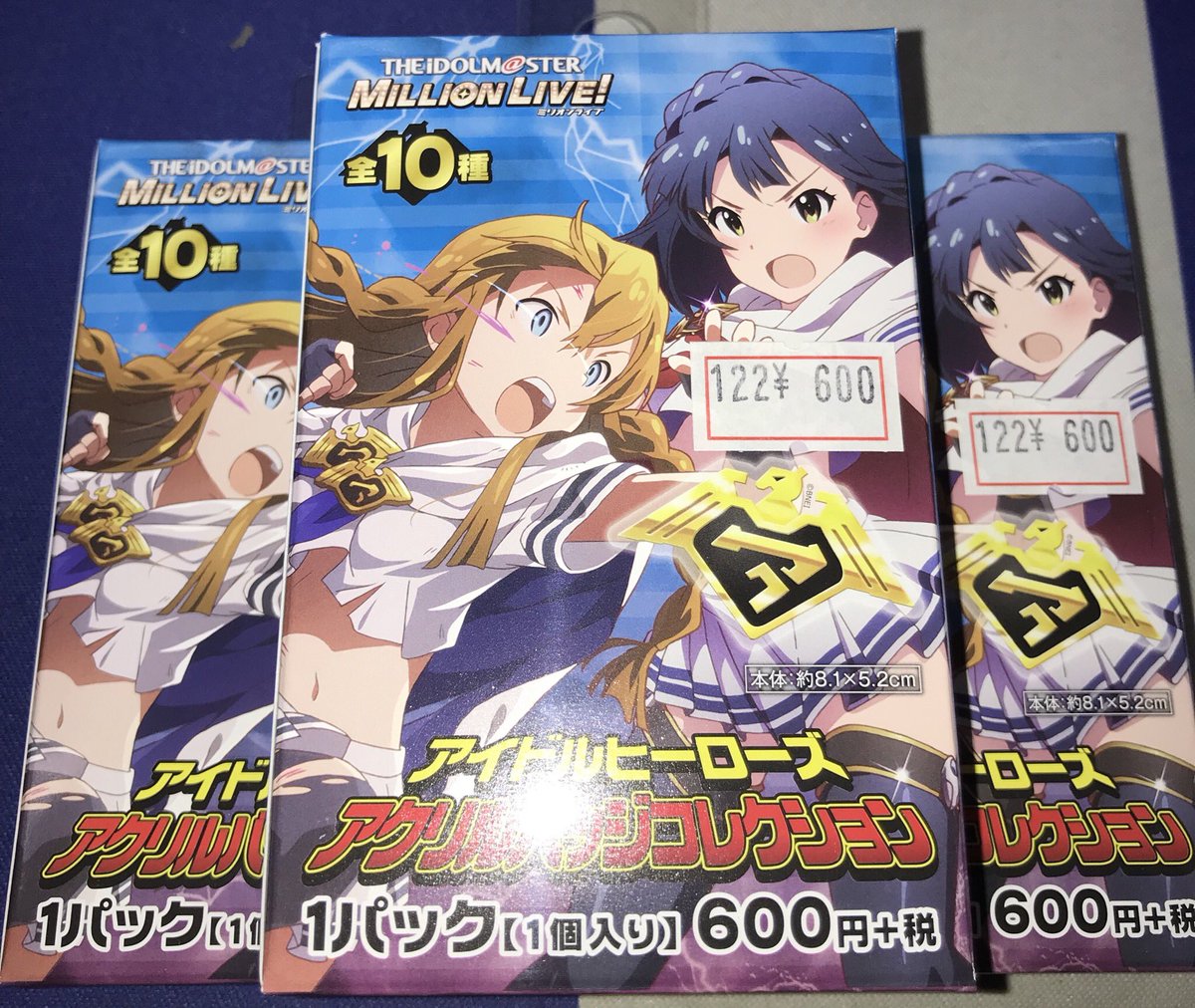 ホビーステーション 秋葉原ラジオ会館1f 秋葉原駅前2f Twitterissa 秋葉原駅前店キャラグッズ情報 お次は ミリマスから アイドルヒーローズ アクリルバッジコレクション です アイドルヒーローズのグッズ化は珍しいのでお早目にどうぞ ミリマス