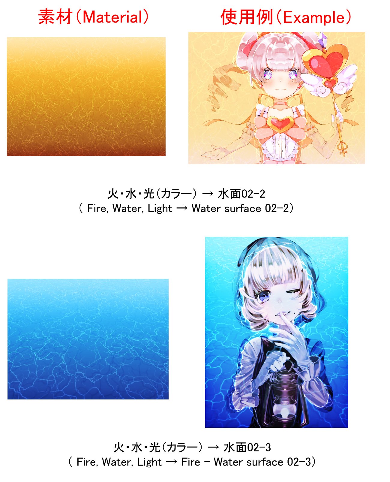 アイビスペイント Ibispaint En Twitter ミサです アイビスペイントで素材が新しく追加されました 水面02 2 水面 02 3 水面02 4 水面02 5 水面03 1 水面03 2 水面03 3 水面03 4 です アイビスペイント Ibispaint En Twitter ミサです アイビスペイントで素材が新しく追加されました 水面02 2 水面 02 3 水面02 4 水面02 5 水面03 1 水面03 2 水面03 3 水面03 4 です