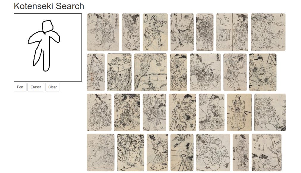 lab.nijl.ac.jp/sketch_search/…
대강의 스케치를 입력하면 그와 같은 구도를 찾아주는 사이트