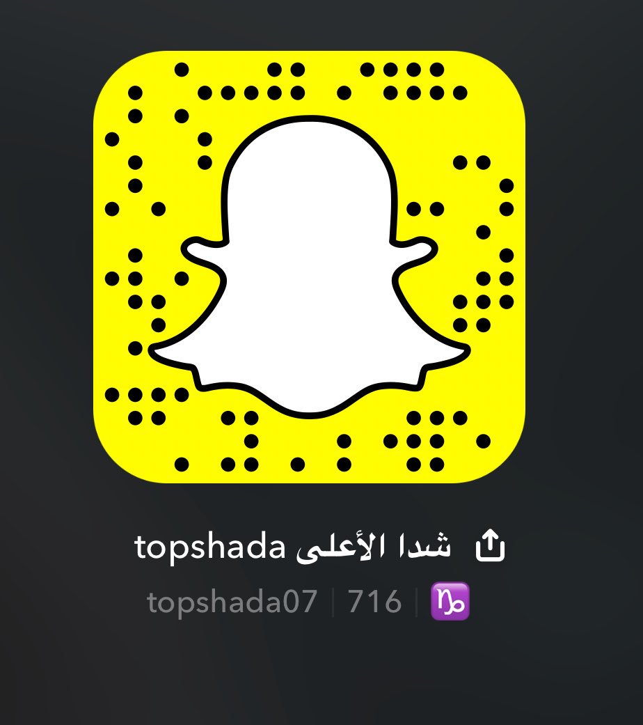 شدا الاعلى tweet media