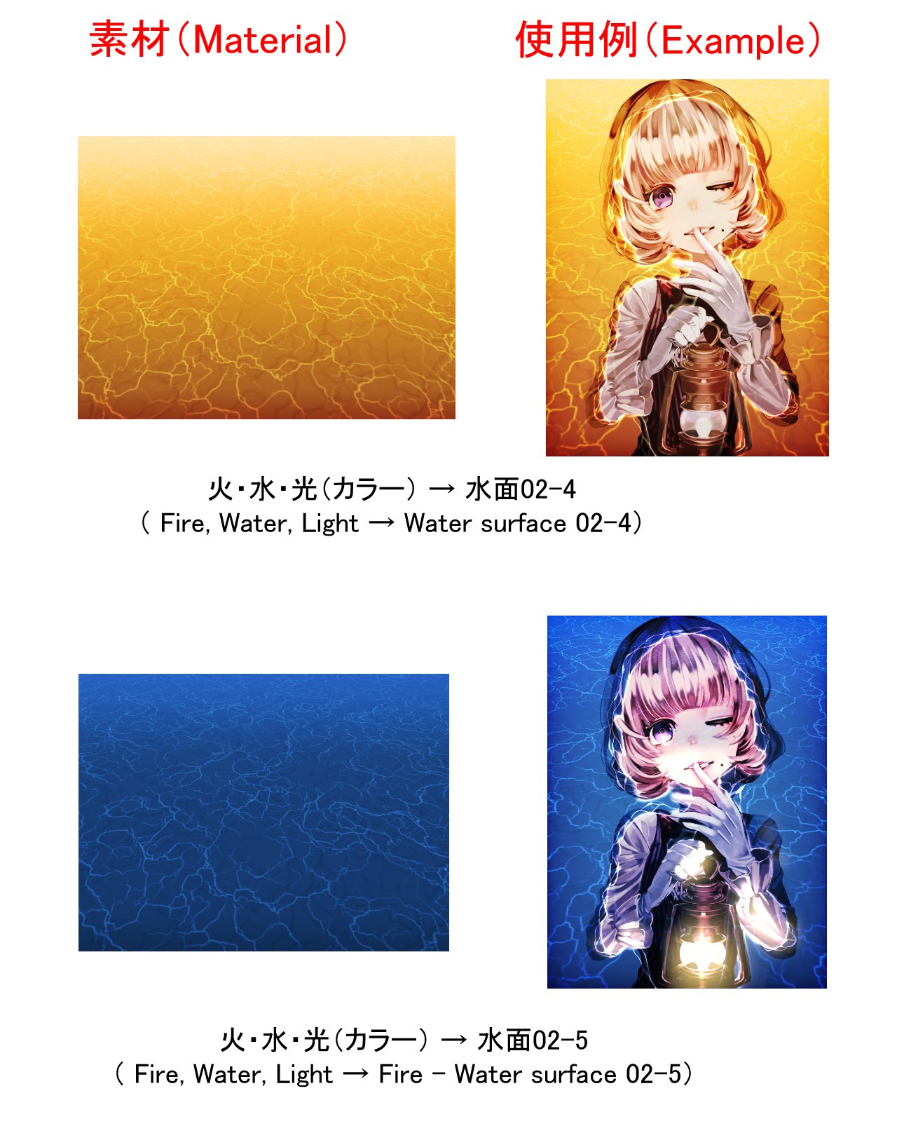 アイビスペイント Ibispaint En Twitter ミサです アイビスペイントで素材が新しく追加されました 水面02 2 水面 02 3 水面02 4 水面02 5 水面03 1 水面03 2 水面03 3 水面03 4 です アイビスペイント Ibispaint En Twitter ミサです アイビスペイントで素材が新しく追加されました 水面02 2 水面 02 3 水面02 4 水面02 5 水面03 1 水面03 2 水面03 3 水面03 4 です