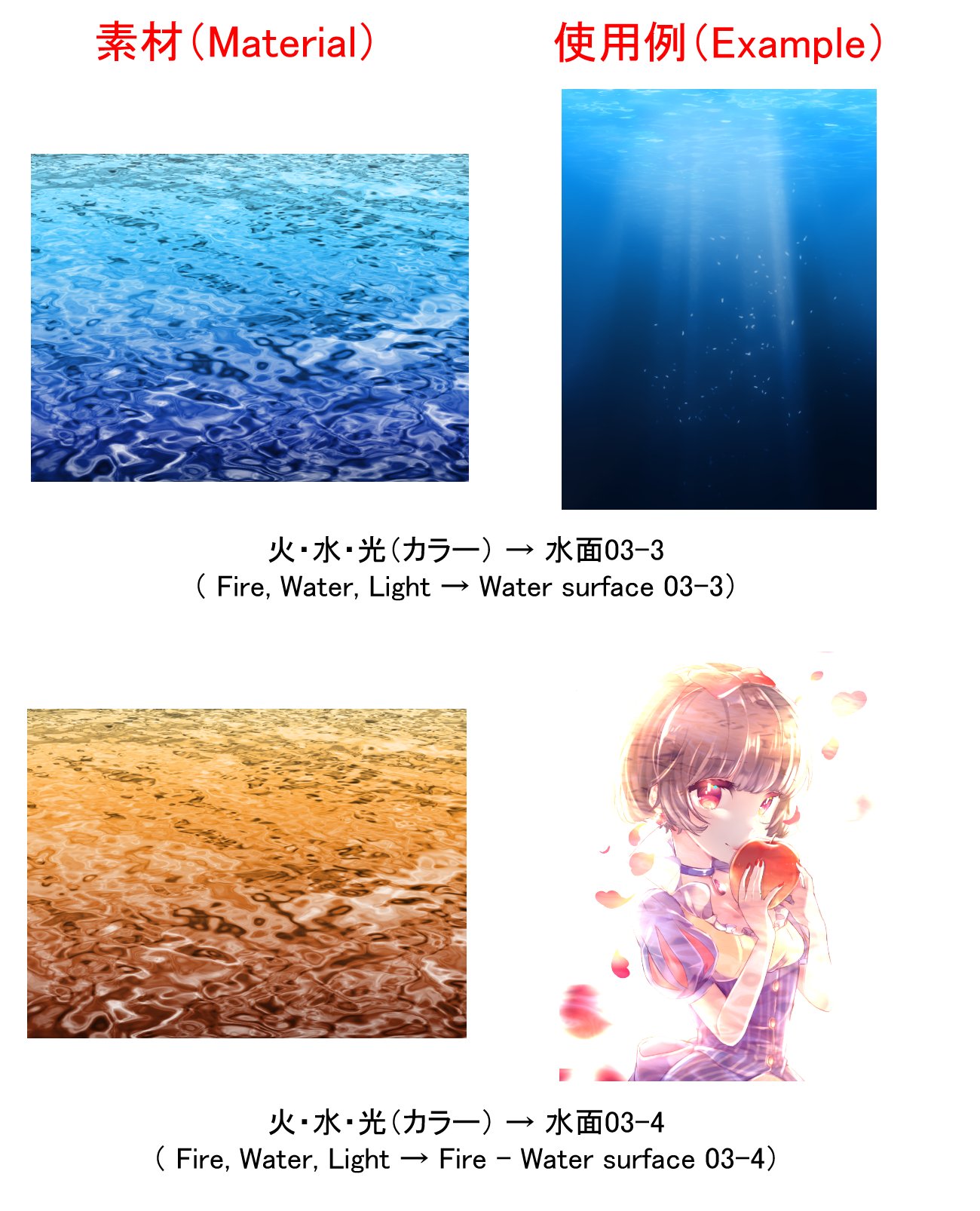アイビスペイント Ibispaint En Twitter ミサです アイビスペイントで素材が新しく追加されました 水面02 2 水面 02 3 水面02 4 水面02 5 水面03 1 水面03 2 水面03 3 アイビスペイント Ibispaint En Twitter ミサです アイビスペイントで素材が新しく追加されました 水面02 2 水面 02 3 水面02 4 水面02 5 水面03 1 水面03 2 水面03 3