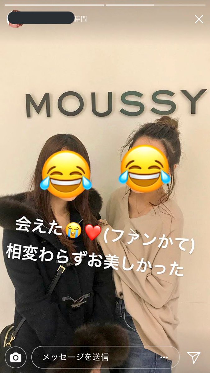 Baaaaaa_u's tweet photo. 今日はうれしい日だなあ☺️💕
あんなちゃんにも会えた☺️💕
研修で横ルミのみんなを思い出してうるうるした。笑 涙腺ばかだなあ https://t.co/0ilxMOOXM6