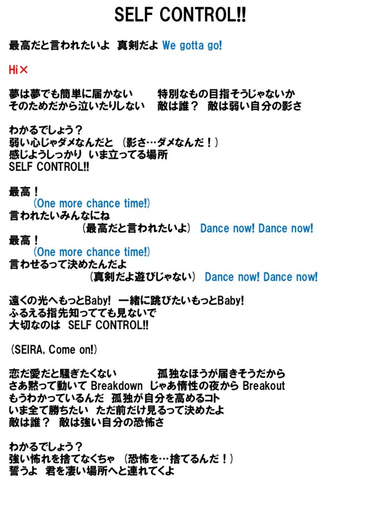 Aqours Saint Snow楽曲 コール表 非公式 En Twitter ラブライブ で おい はなかなか無いので 受け入れられるかどうかが未知数なところがあります 歌詞にない部分なので 無難にしておきました Aqours Saint Snow楽曲 コール表 非公式 En Twitter ラブライブ で おい はなかなか無いので 受け入れられるかどうかが未知数なところがあります 歌詞にない部分なので 無難にしておきました