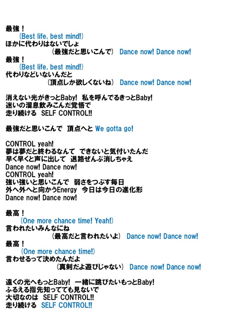 Aqours Saint Snow楽曲 コール表 非公式 En Twitter ラブライブ で おい はなかなか無いので 受け入れられるかどうかが未知数なところがあります 歌詞にない部分なので 無難にしておきました Aqours Saint Snow楽曲 コール表 非公式 En Twitter ラブライブ で おい はなかなか無いので 受け入れられるかどうかが未知数なところがあります 歌詞にない部分なので 無難にしておきました