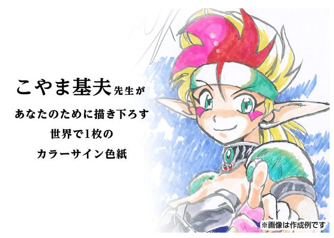 Fundiy Store公式 Fundiy Store 18年06月 Page 2 Twilog