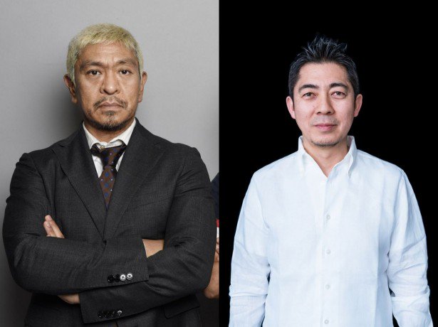 伝説的ラジオ】松本人志＆高須光聖の“放送室”コンビ、副音声で復活