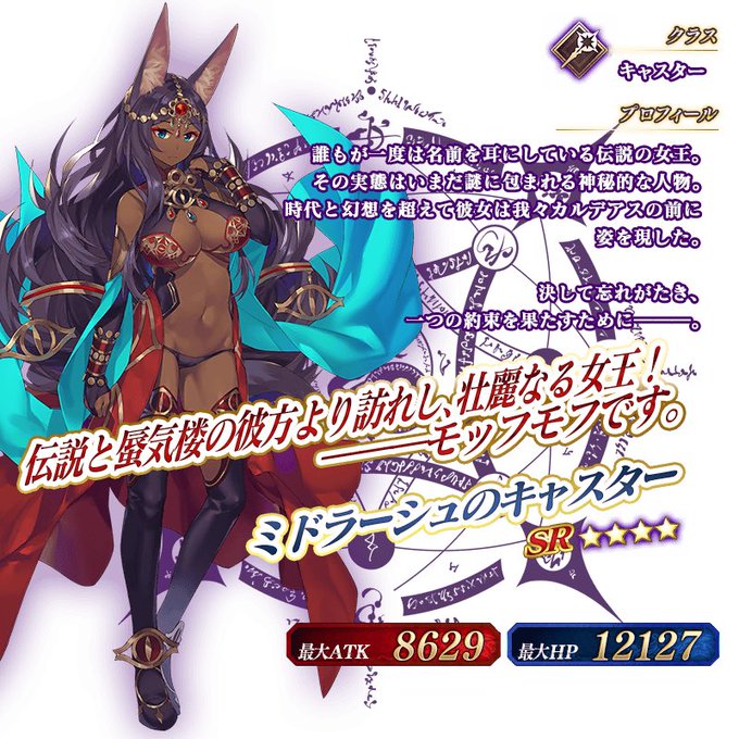 加藤いつわのtwitterイラスト検索結果