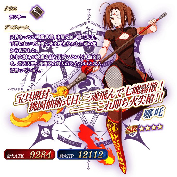 加藤いつわのtwitterイラスト検索結果