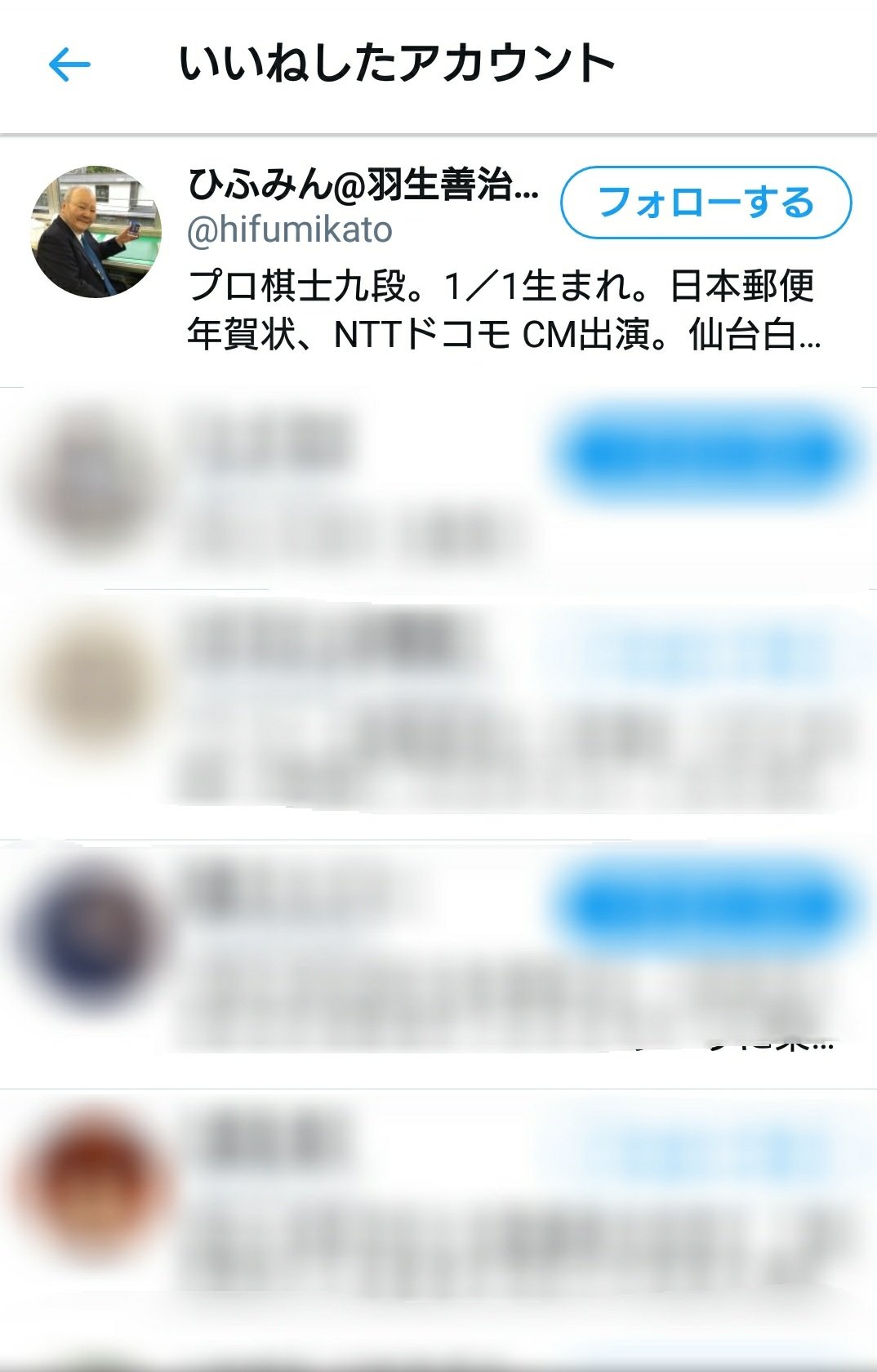 小川真央 個展10 8 13 ひふみんこと棋士の加藤一二三さんが人気ブレイクする直前に テレビで書いた字がめちゃめちゃワイルドとツイートしたらご本人がいいねしてくれて それ以来私の中で勝手にお友達になり 今年の大人気っぷりは嬉しい限りですわ お体に 小川真央 個展10 8 13 ひふみんこと棋士の加藤一二三さんが人気ブレイクする直前に テレビで書いた字がめちゃめちゃワイルドとツイートしたらご本人がいいねしてくれて それ以来私の中で勝手にお友達になり 今年の大人気っぷりは嬉しい限りですわ お体に