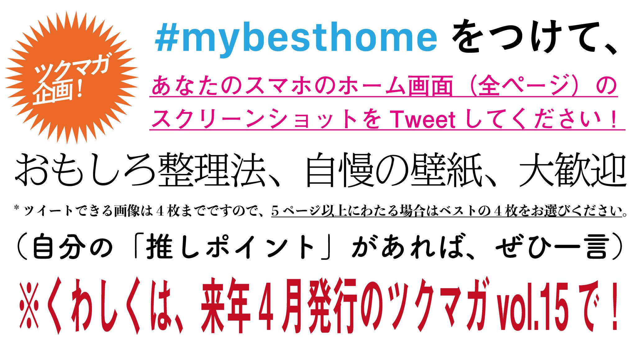 これまでで最高のline 壁紙 おもしろ 最高の花の画像 これまでで最高のline 壁紙 おもしろ 最高の花の画像