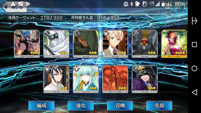 触媒用意したのに、、、 