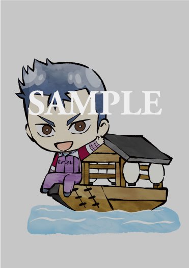 屋形船のtwitterイラスト検索結果 古い順 屋形船のtwitterイラスト検索結果 古い順