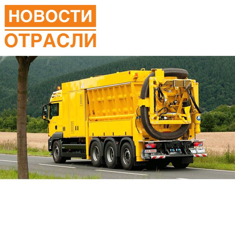 StroytechMoscow's tweet image. Новый экскаватор-пылесос появился в Мюнхене. st-kt.ru/news/mercedes-…