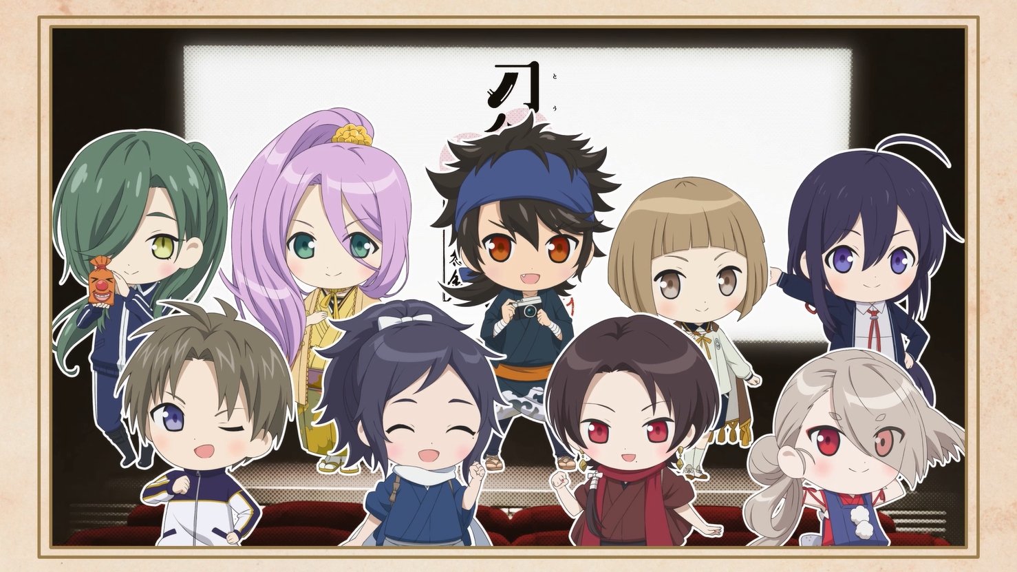 アニメ 刀剣乱舞 花丸 劇場版総集編 刀剣乱舞 花丸 幕間回想録 の冒頭にはちびキャラ刀剣男士による週替わりの劇場限定マナー映像が上映されます 明日7 木 まで上映される １週目のマナー映像のカットを一部公開します 花丸 感満載