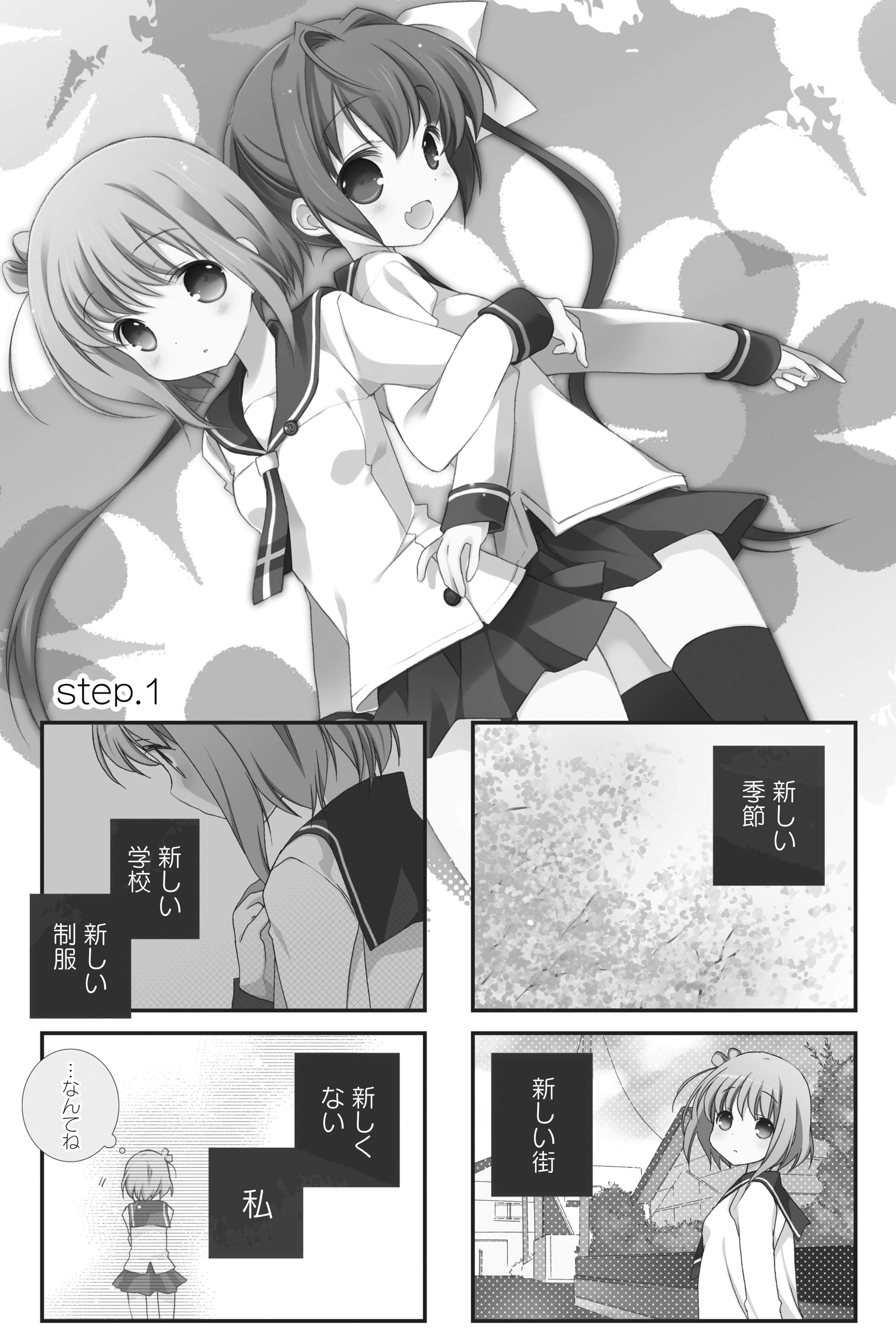 まんがタイムきらら編集部 على X: 