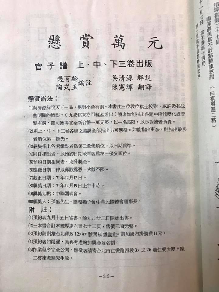 周平強på Twitter: