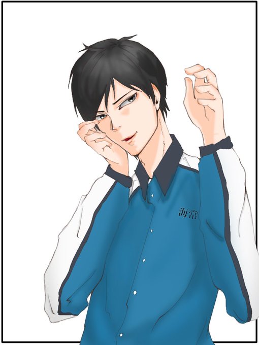 森山由孝のtwitterイラスト検索結果 古い順